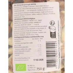 6x Terrasana Gemengde Noten 750 gr